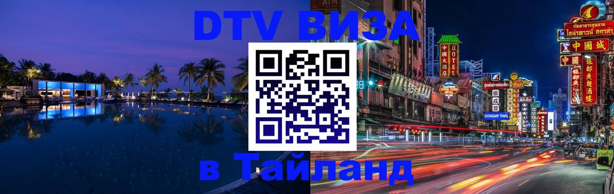 Сколько стоит DTV виза — актуальные цены, оформление даже без документов - Осло  19.11.2025 